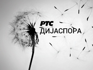 ТВ минијатуре: Кроз уметност до истока