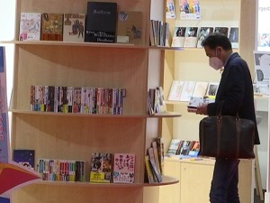 Место где писци постају познати широм света делује и кроз хибридни облик