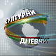 Џез је ту, стиже БЕМУС