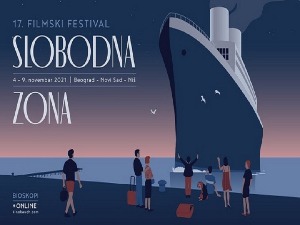 17. Слободна зона