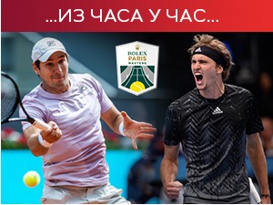 Зверев у два сета бољи од Лајовића у Паризу