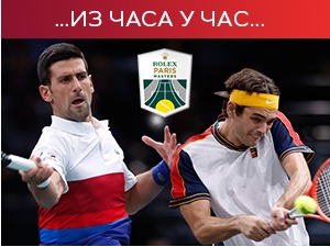 Ђоковић у полуфиналу мастерса у Паризу