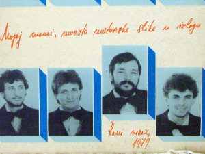  Портрет - Рани мраз 