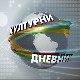 Отисци стваралаца