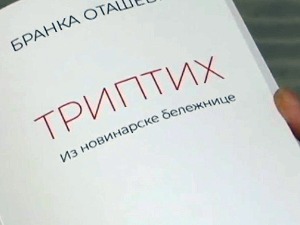 „Триптих“ Бранке Оташевић, подсећање како брзо заборављамо