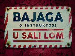  Грамофон - Бајага и Инструктори „У сали лом“ 