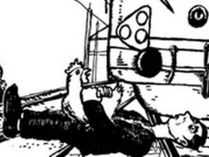 Тачка прекида 2