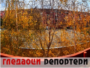 Гледаоци репортери (28. новембар 2021)