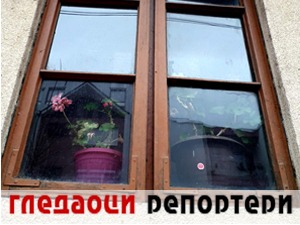 Гледаоци репортери (30. новембар 2021)