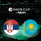 Србија против Казахстана у борби за полуфинале Дејвис купа