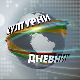 Специјал - Нобелова награда, некад и сад
