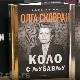 Монографије о легендарној Олги Сковран – благо за поштоваоце традиционалне и народне музике