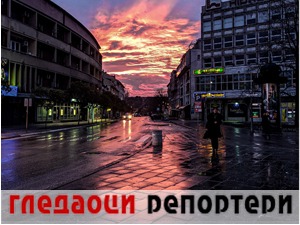 Гледаоци репортери (10 децембар 2021)