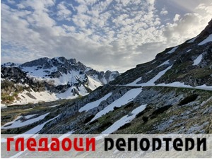 Гледаоци репортери (13. децембар 2021)