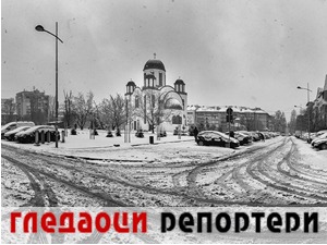 Гледаоци репортери (15. децембар 2021)