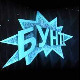 Бунт