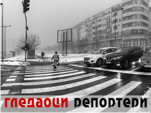 Гледаоци репортери (19. децембар 2021)