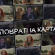 Медијска мрежа српске дијаспоре: Повратна карта 