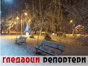 Гледаоци репортери (24. децембар 2021)