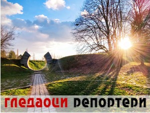 Гледаоци репортери (27. децембар 2021)