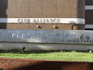 Јапан повећава издвајања за америчке трупе на својој територији