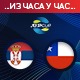 Дубл донео победу Чилеу над репрезентацијом Србије