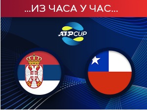 Дубл донео победу Чилеу над репрезентацијом Србије
