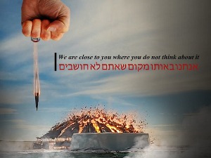 Хакован "Џерузалем пост" на годишњицу убиства иранског генерала Солејманија