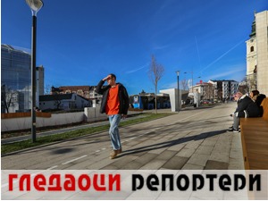 Гледаоци репортери (9. јануар 2022)