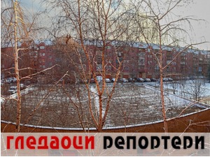 Гледаоци репортери (10. јануар 2022)