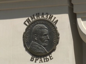 Историја врањске, Борине гимназије писана златним словима