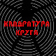 Квадратура круга: Доброселица, село добрих људи