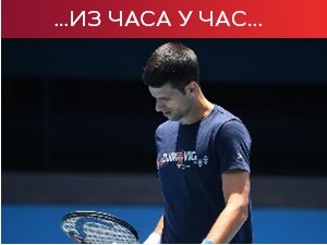 Поступак пребачен на Савезни суд, Новак на испитивању вечерас у 22.00