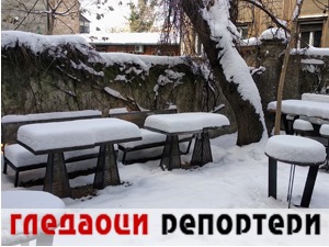 Гледаоци репортери (15. јануар 2022)