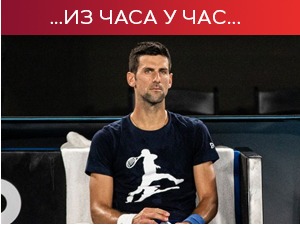 Новак пред судом око поноћи, министарство здравља Аустралије: Ђоковић не представља опасност 
