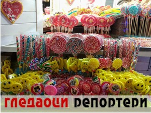 Гледаоци репортери (17. јануар 2022)