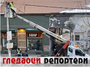 Гледаоци репортери (23. јануар 2022)