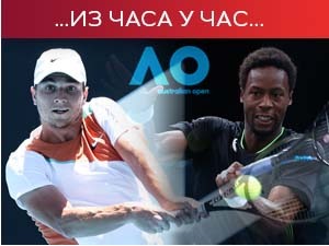 Монфис надиграо Кецмановића у мечу каријере