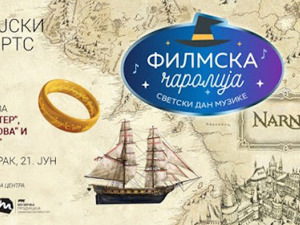 Концерт филмске музике: Филмска чаролија, 1. део