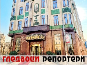 Гледаоци репортери (28. јануар 2022)