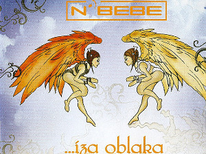  Грамофон - Неверне Бебе - „Изнад облака“ 