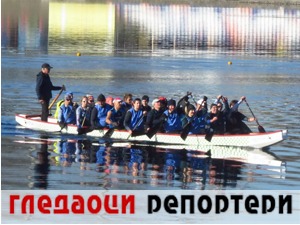 Гледаоци репортери (6. фебруар 2022)