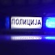 Нови Сад, ухапшена докторка Дома здравља и још две особе због лажних потврда о вакцинацији