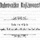 Професор Петаковић: Можемо рећи да је дубровачка књижевност српска, бар колико и хрватска