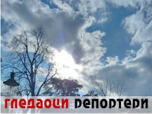 Гледаоци репортери (14. фебруар 2022)