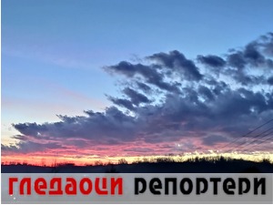 Гледаоци репортери (19. фебруар 2022)