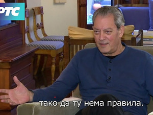 Савремени светски писци: Пол Остер