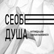 Мултимедијални павиљон књижевности „Сеобе душа” – спој књижевности, музике и сценског покрета