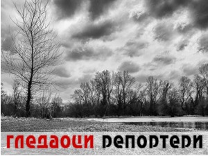 Гледаоци репортери (5. март 2022)