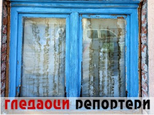 Гледаоци репортери (6. март 2022)